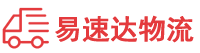 邵阳到宁波物流公司
